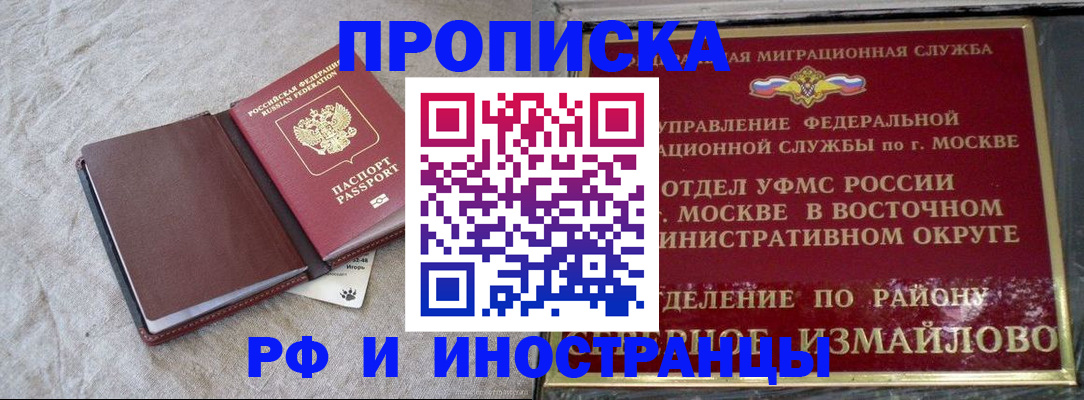 регистрация для дет. сада в Шебекино